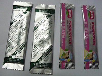 2 side seal pouch